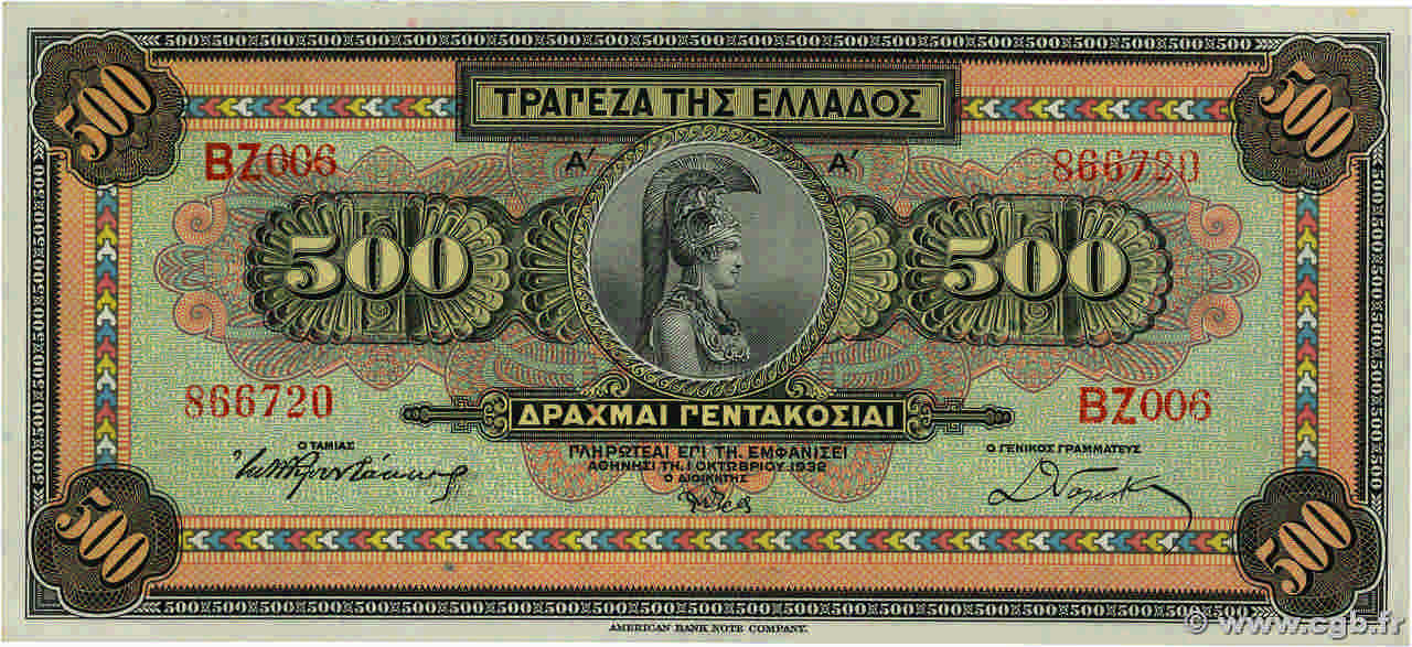 500 Drachmes GRÈCE  1932 P.102a NEUF