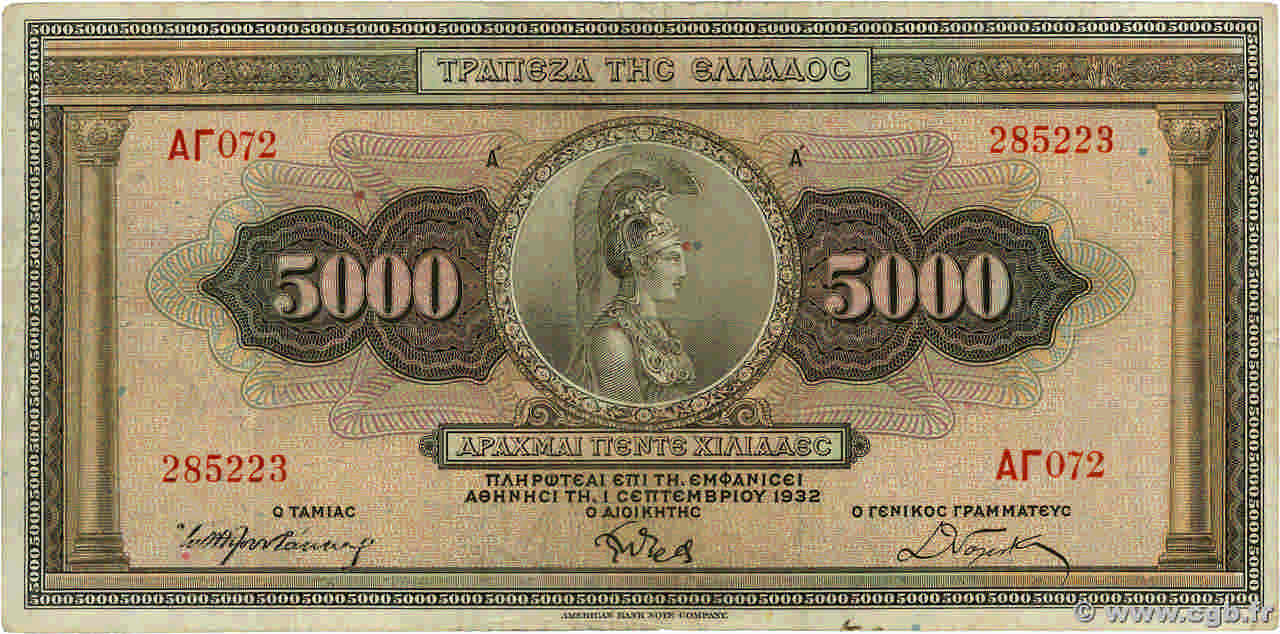 5000 Drachmes GREECE  1932 P.103a F
