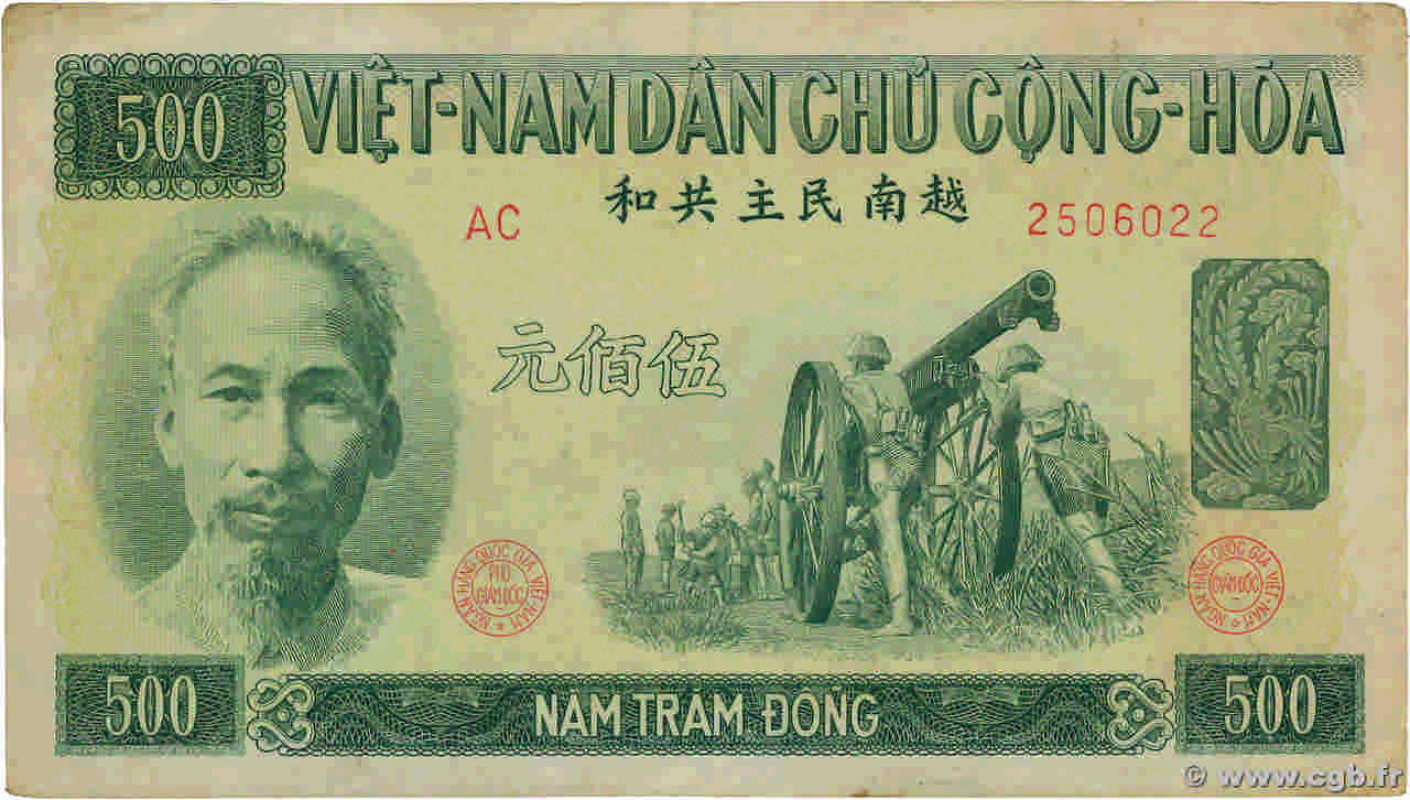 500 Dong VIETNAM  1951 P.064a MB