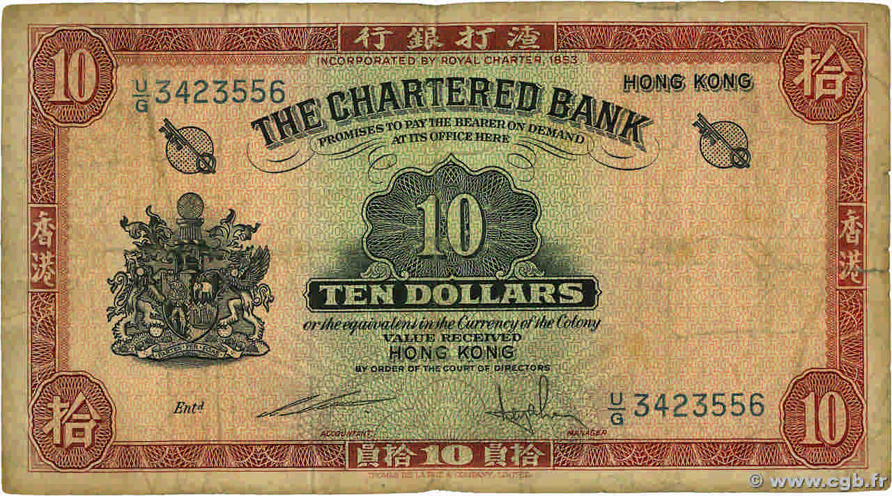 10 Dollars HONGKONG  1962 P.070c S