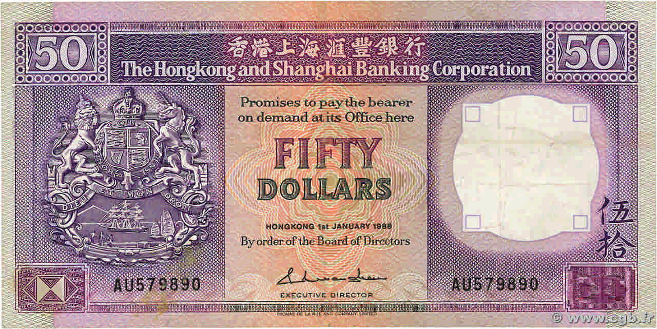 50 Dollars HONG KONG  1988 P.193b VF