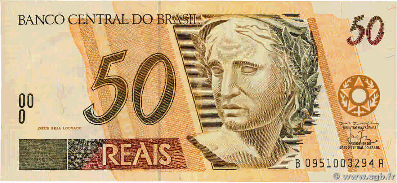 50 Reais BRAZIL  1994 P.246h AU