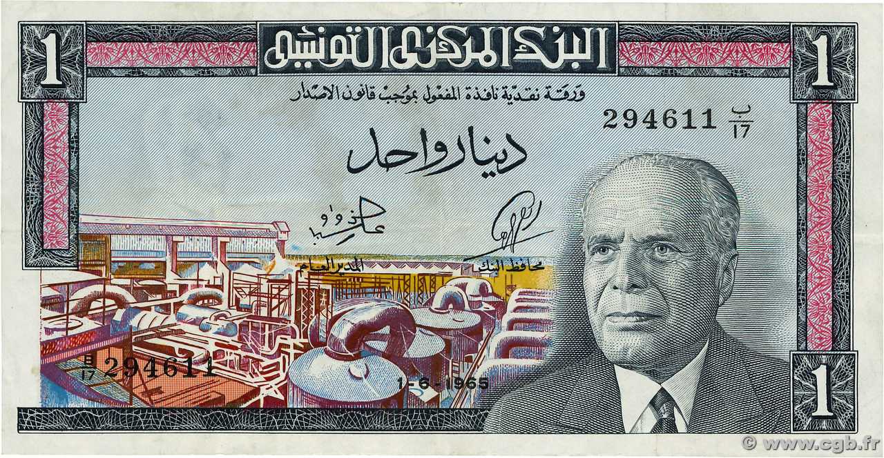 1 Dinar TUNISIE  1965 P.63a TTB