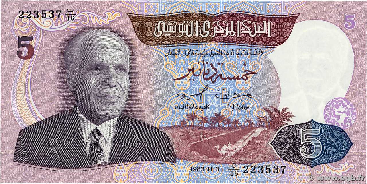 5 Dinars TUNISIA  1983 P.79 FDC