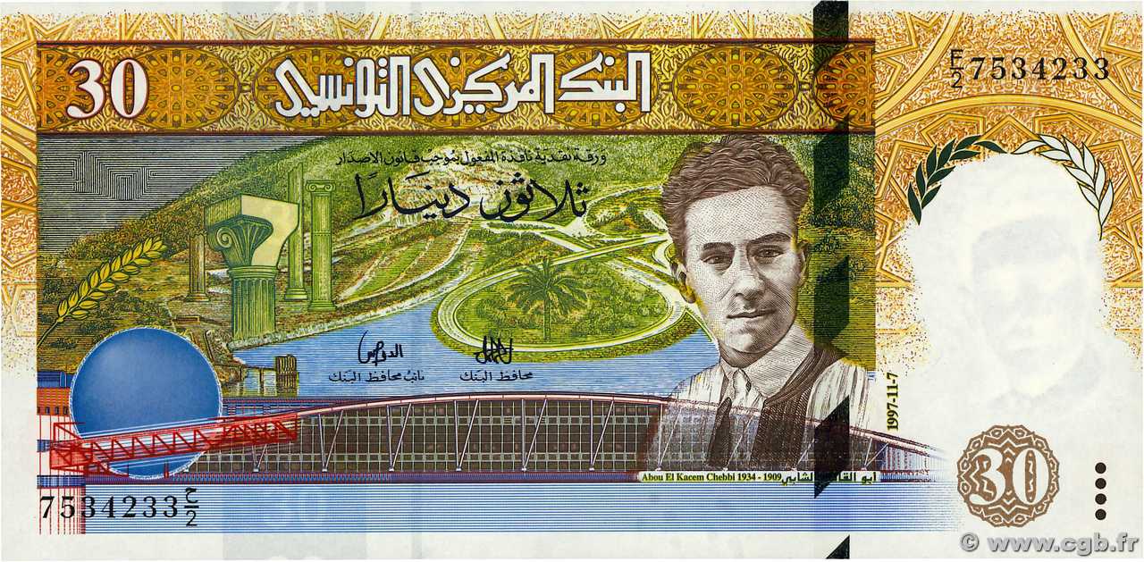 30 Dinars TUNISIA  1997 P.89 SPL+