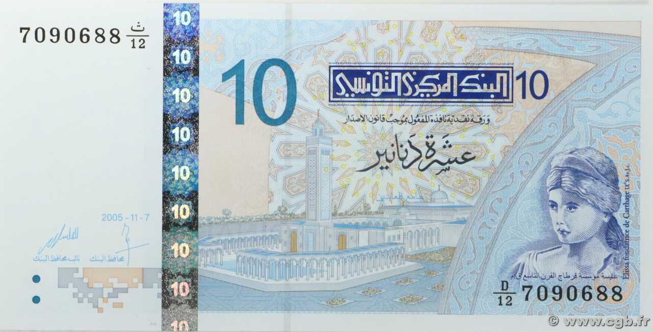10 Dinars TUNISIA  2005 P.90 FDC