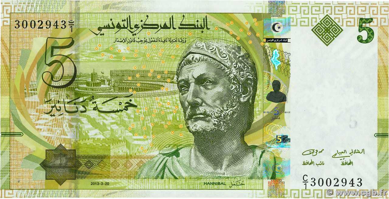 5 Dinars TUNISIE  2013 P.95 NEUF