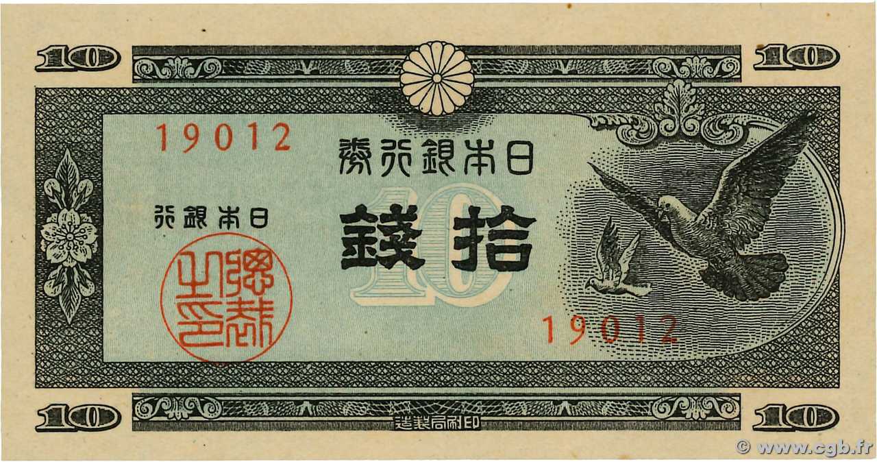 10 Sen JAPóN  1947 P.084 FDC