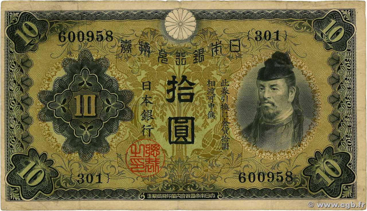 10 Yen JAPóN  1930 P.040a BC