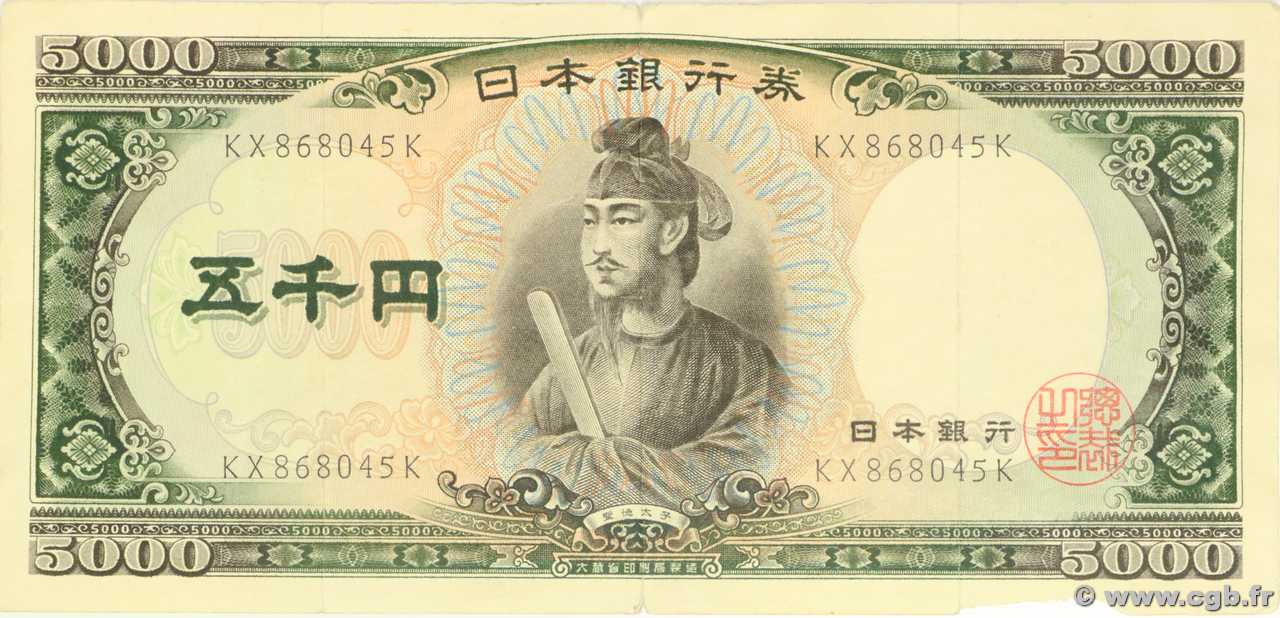 5000 Yen JAPóN  1957 P.093b MBC