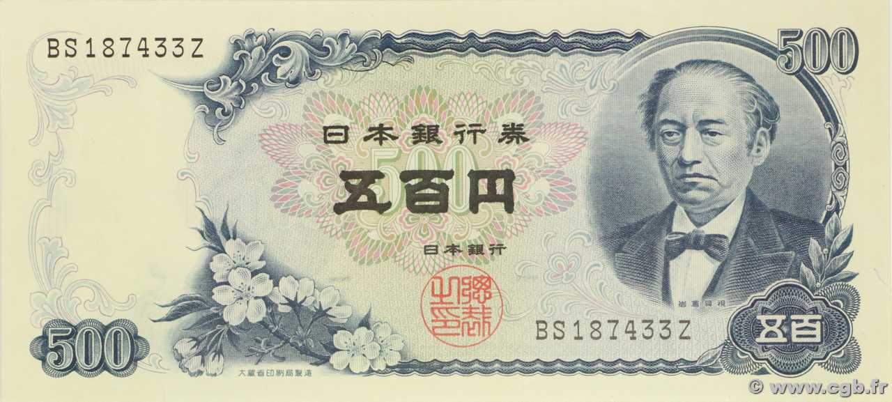 500 Yen GIAPPONE  1969 P.095b SPL