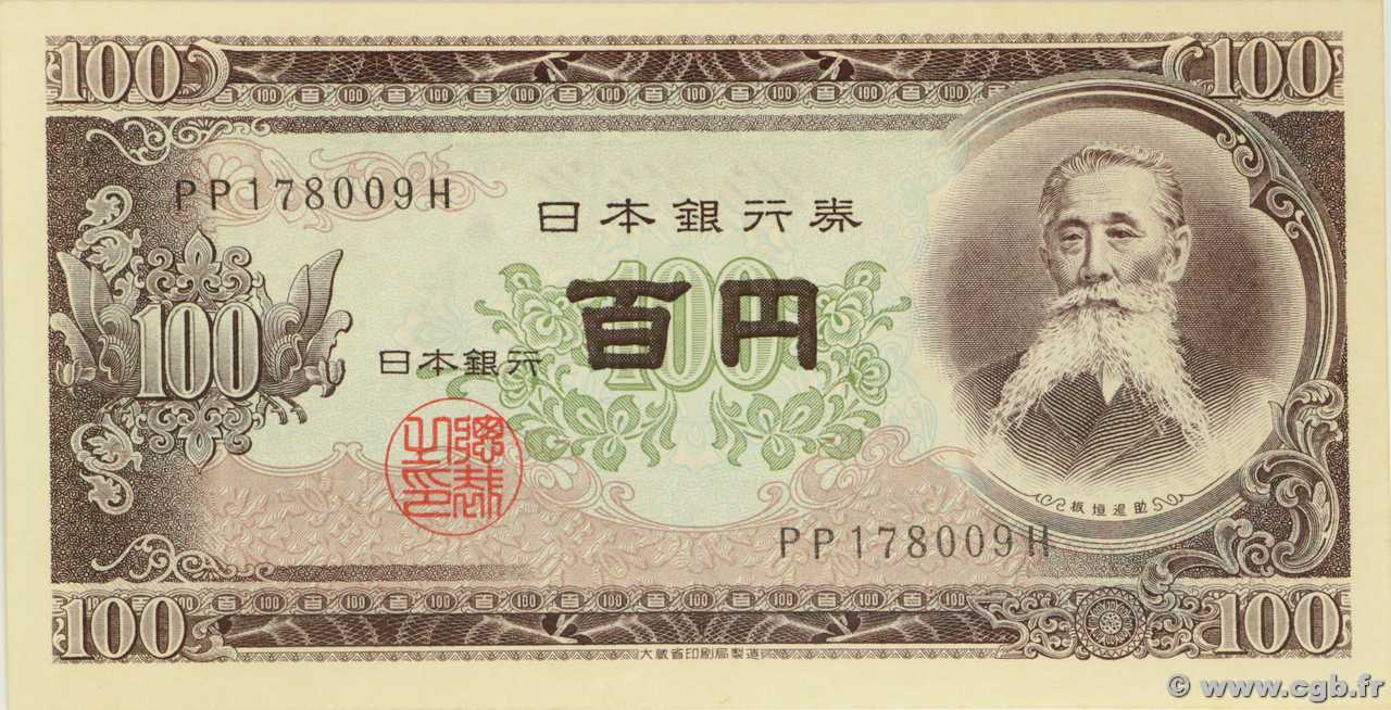 100 Yen GIAPPONE  1953 P.090b FDC