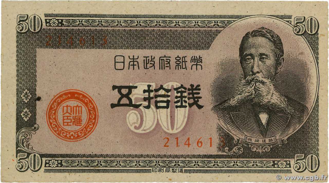 50 Sen JAPON  1948 P.061a SPL