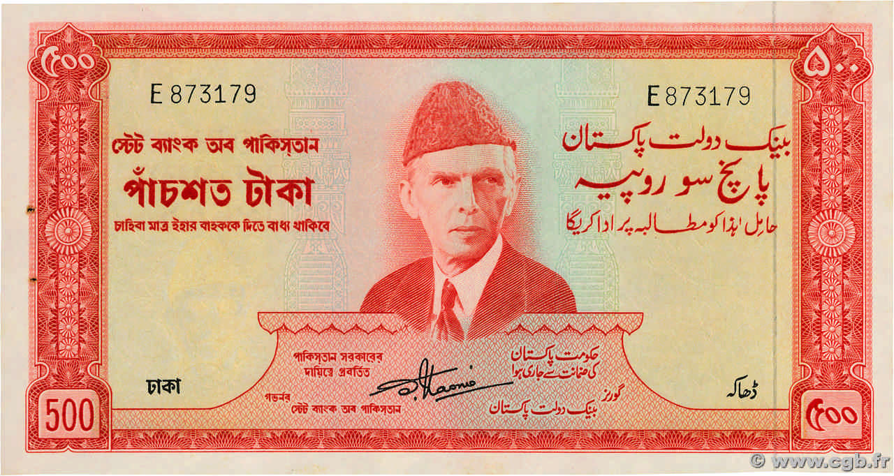 500 Rupees PAKISTAN  1964 P.19a XF+