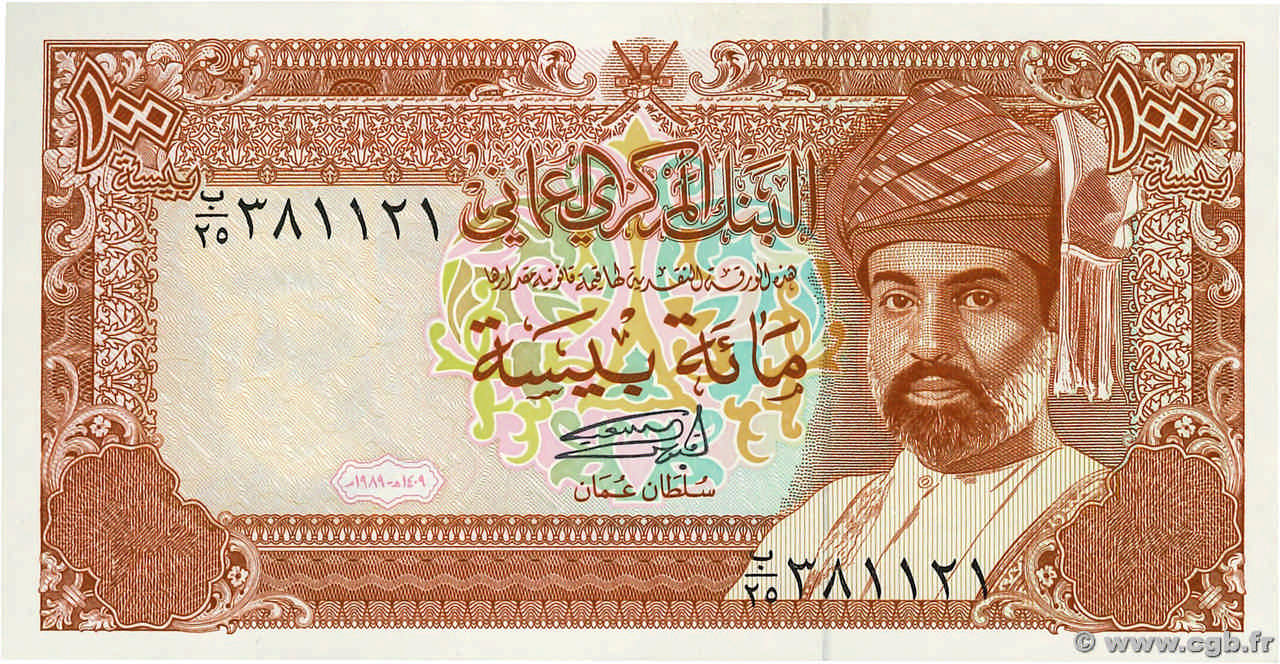 100 Baisa OMAN  1989 P.22b UNC