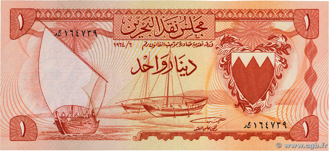 1 Dinar BAHRAIN  1964 P.04a UNC