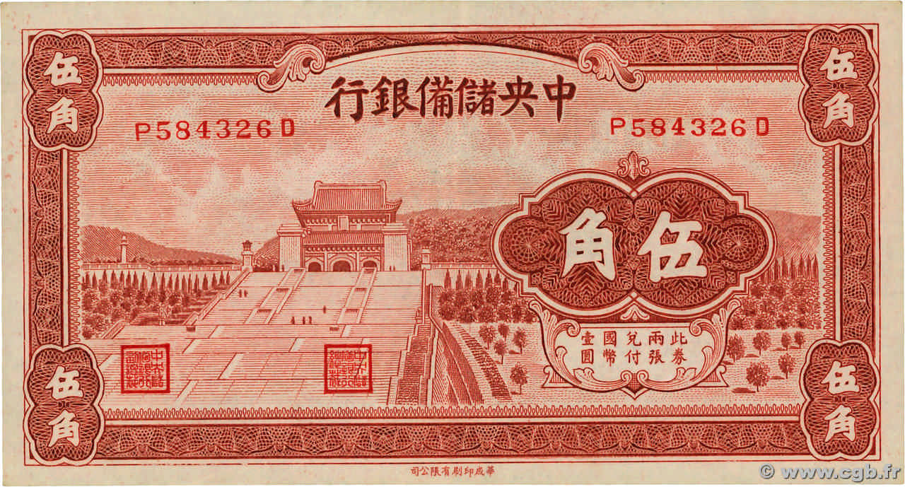 50 Cents CHINE  1940 P.J005a TTB