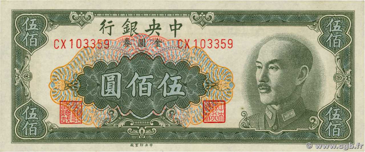500 Yüan CHINA  1949 P.0409 fST+