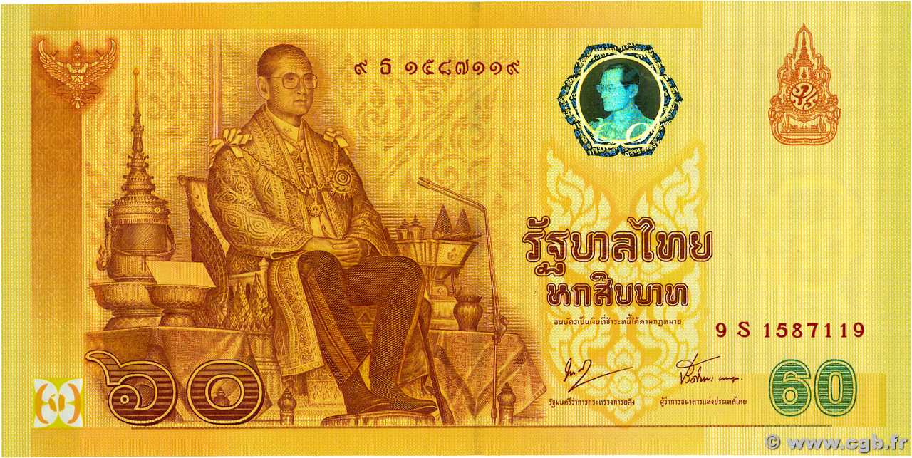 60 Baht Commémoratif THAÏLANDE  2006 P.116 pr.NEUF