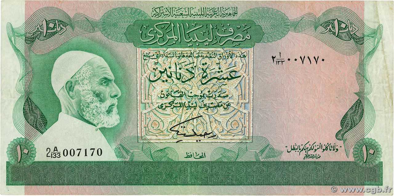 10 Dinars LIBIA  1980 P.46b MBC