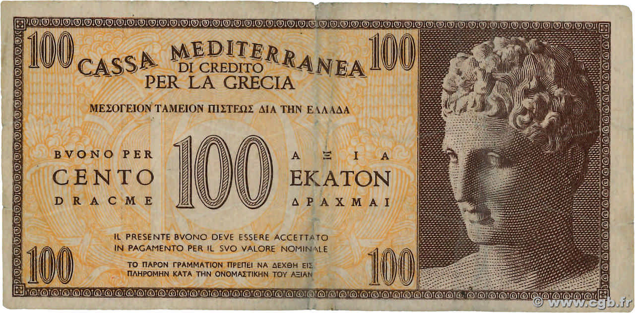 100 Drachmes GRÈCE  1941 P.M04 TTB