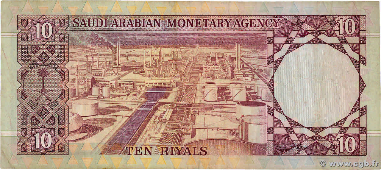 10 Riyals SAUDI ARABIA 1977 P.18 b01_6392 Banknotes