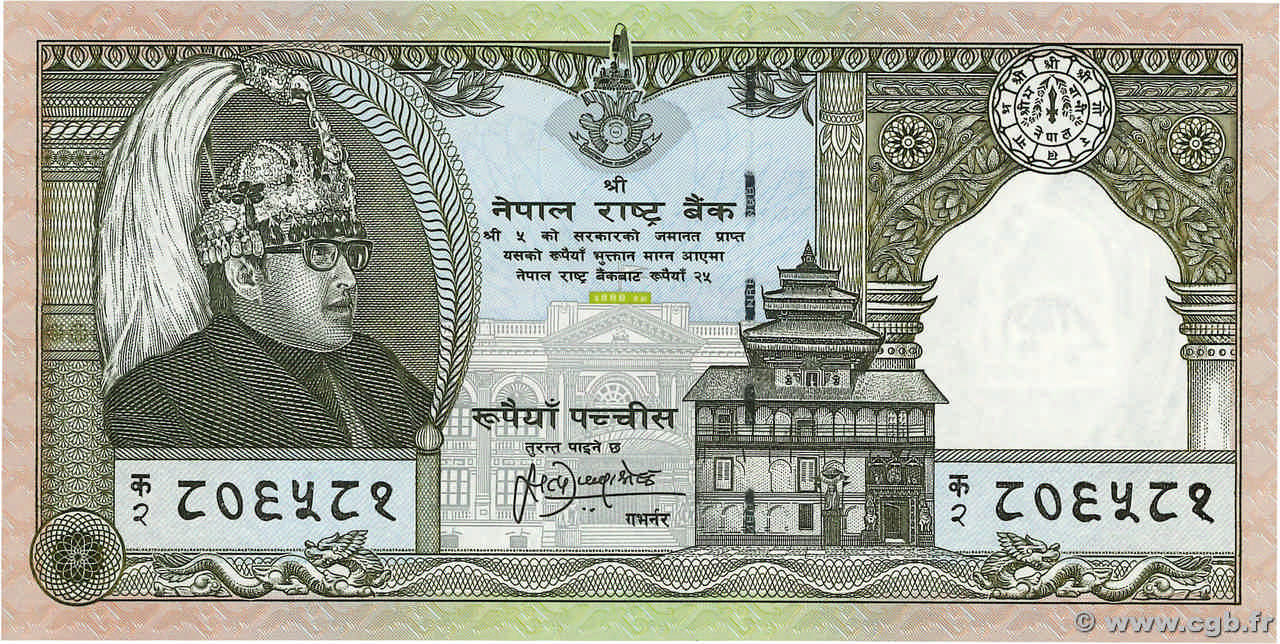 25 Rupees NÉPAL  1997 P.41 NEUF
