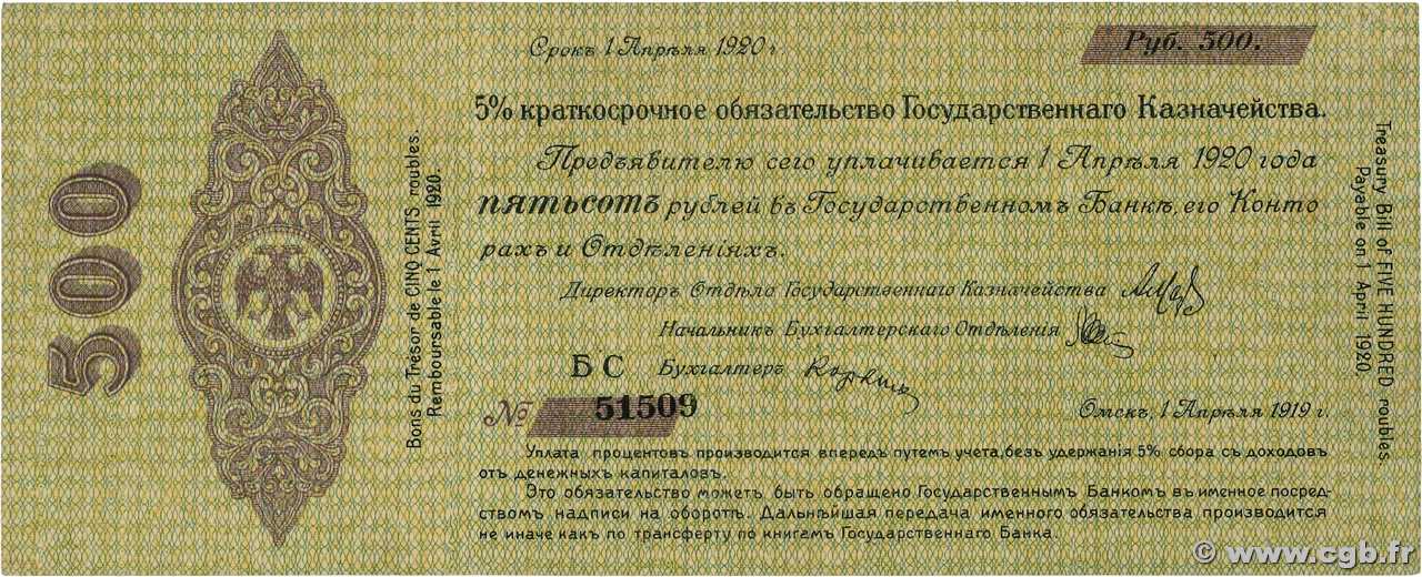 500 Roubles RUSSIE Omsk 1919 PS.0854a TTB