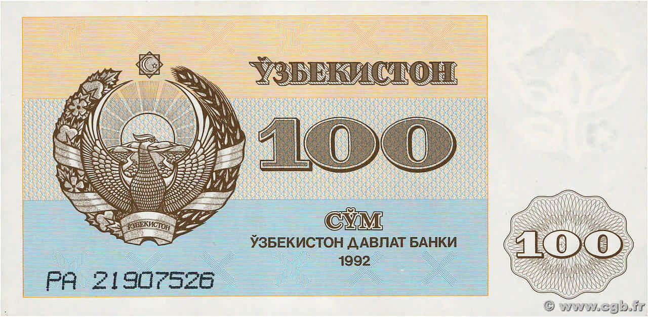 100 Sum OUZBEKISTAN  1992 P.67a SPL