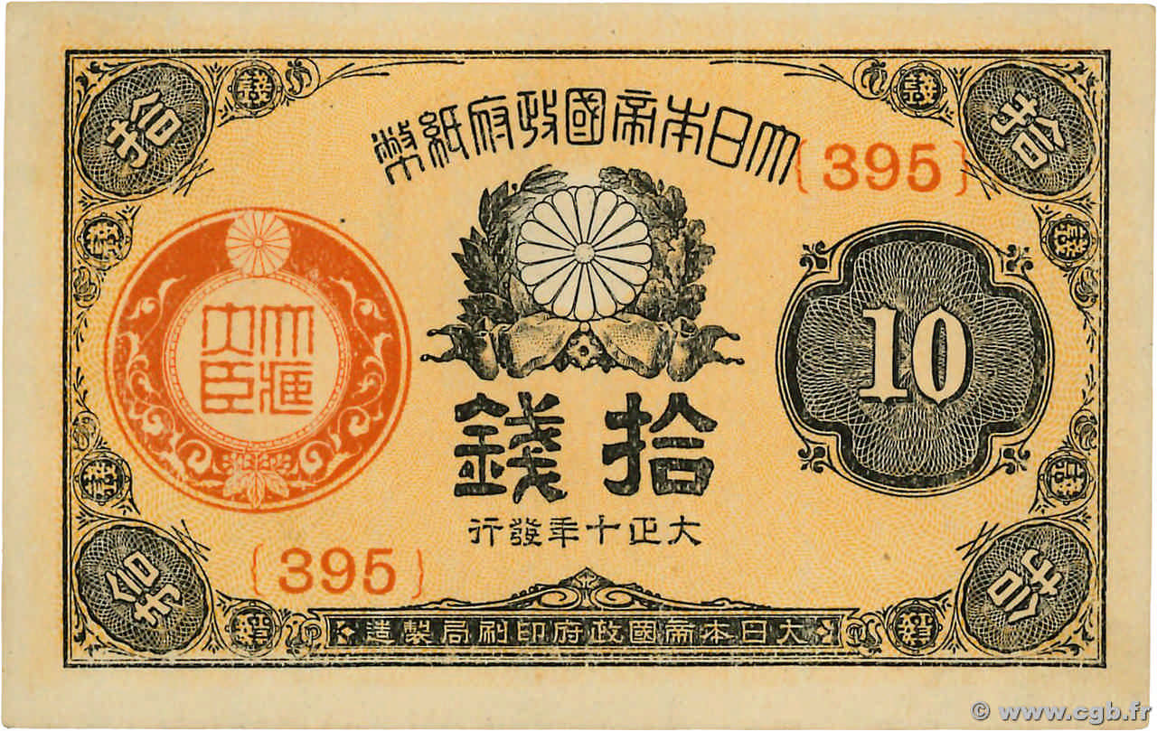 10 Sen JAPAN  1920 P.046c UNC-
