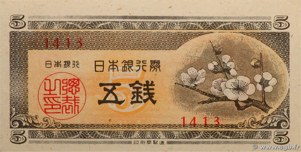 5 Sen JAPAN  1948 P.083 UNC
