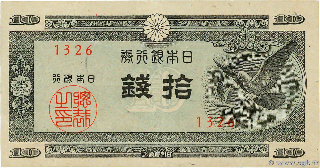 10 Sen JAPON  1947 P.084 SUP+