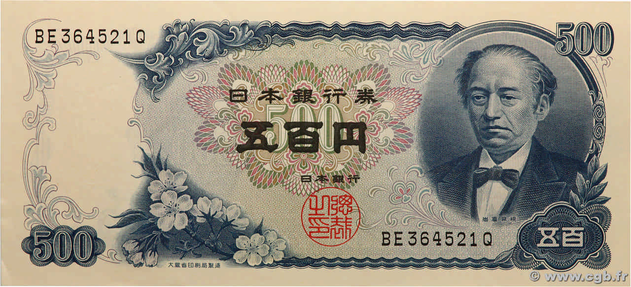 500 Yen GIAPPONE  1969 P.095b AU