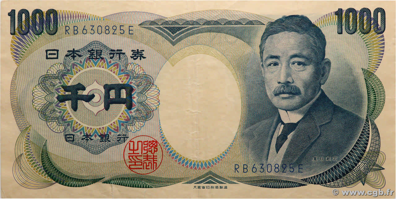 1000 Yen JAPAN  1984 P.097d VF