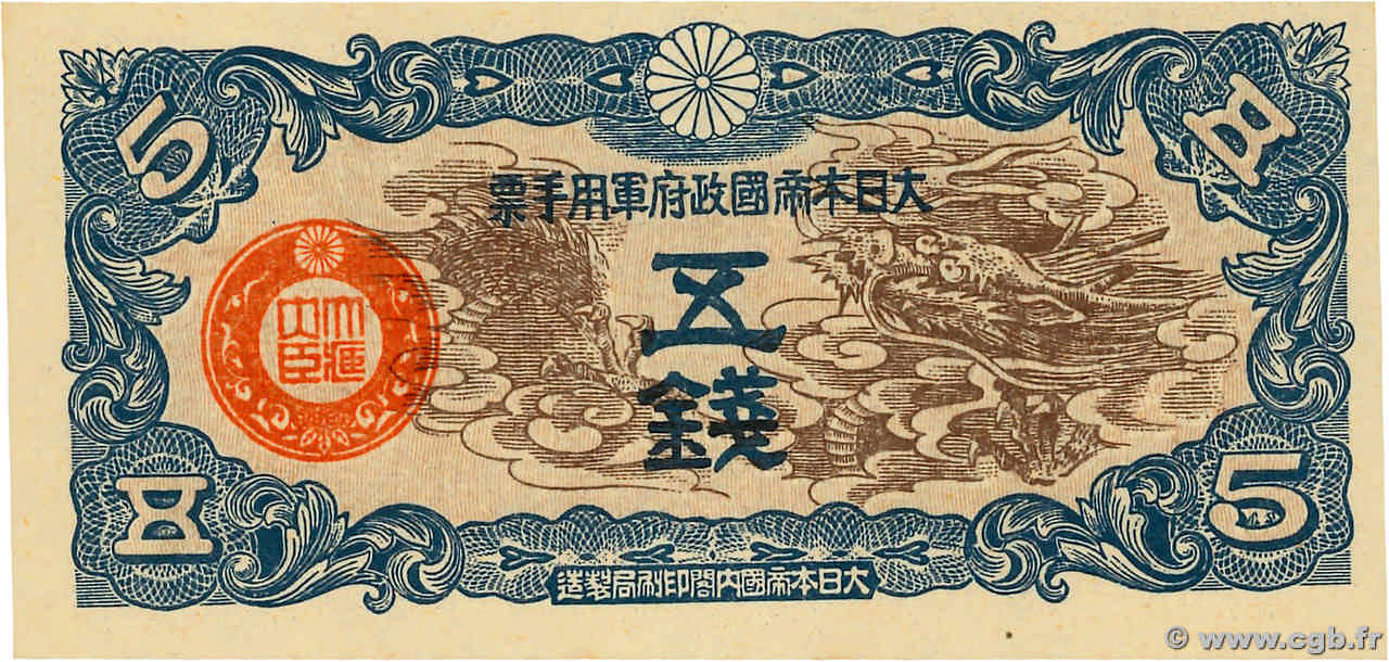 5 Sen CHINA  1939 P.M10 UNC