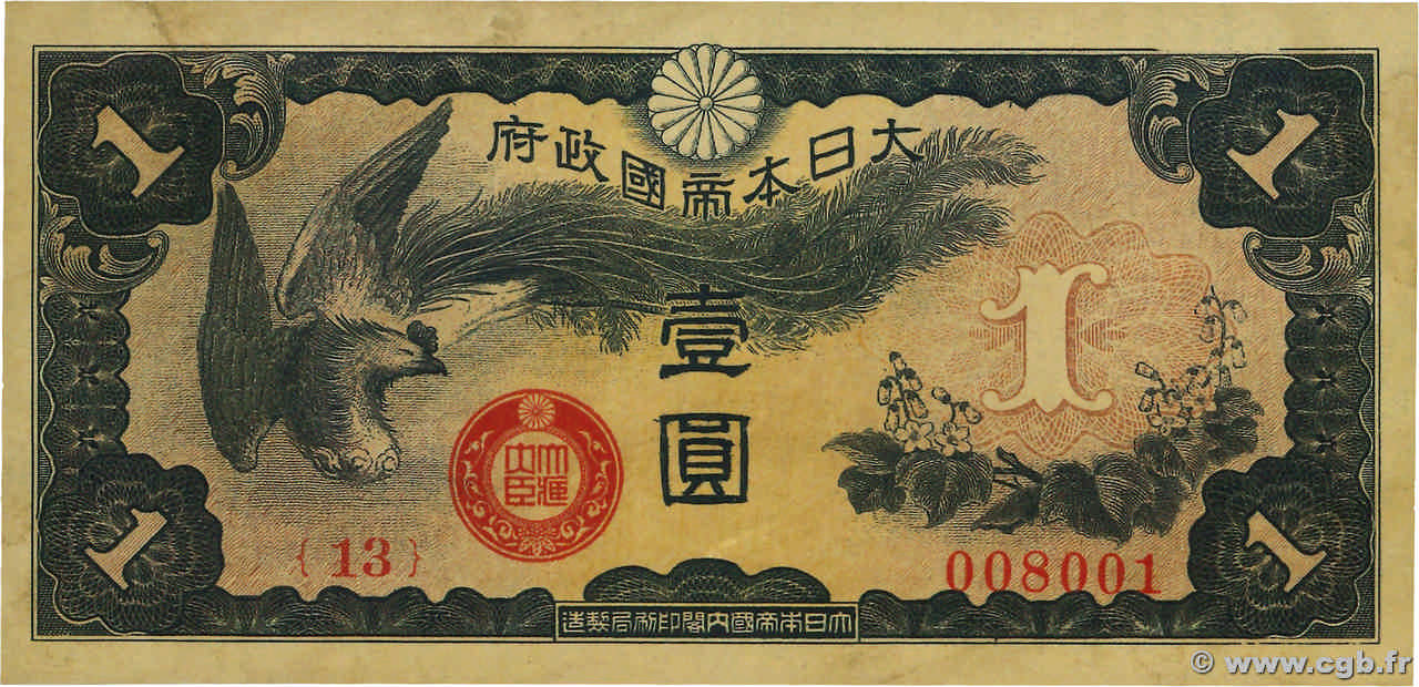 1 Yen CHINA  1940 P.M15a SC