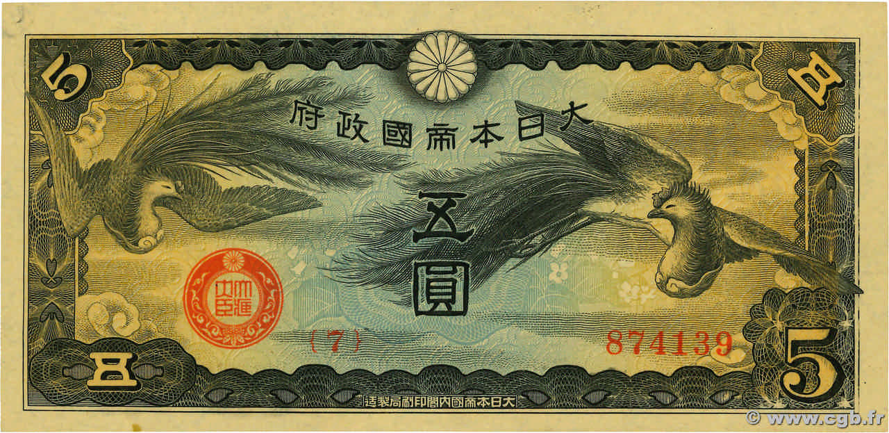 5 Yen CHINA  1940 P.M17a FDC