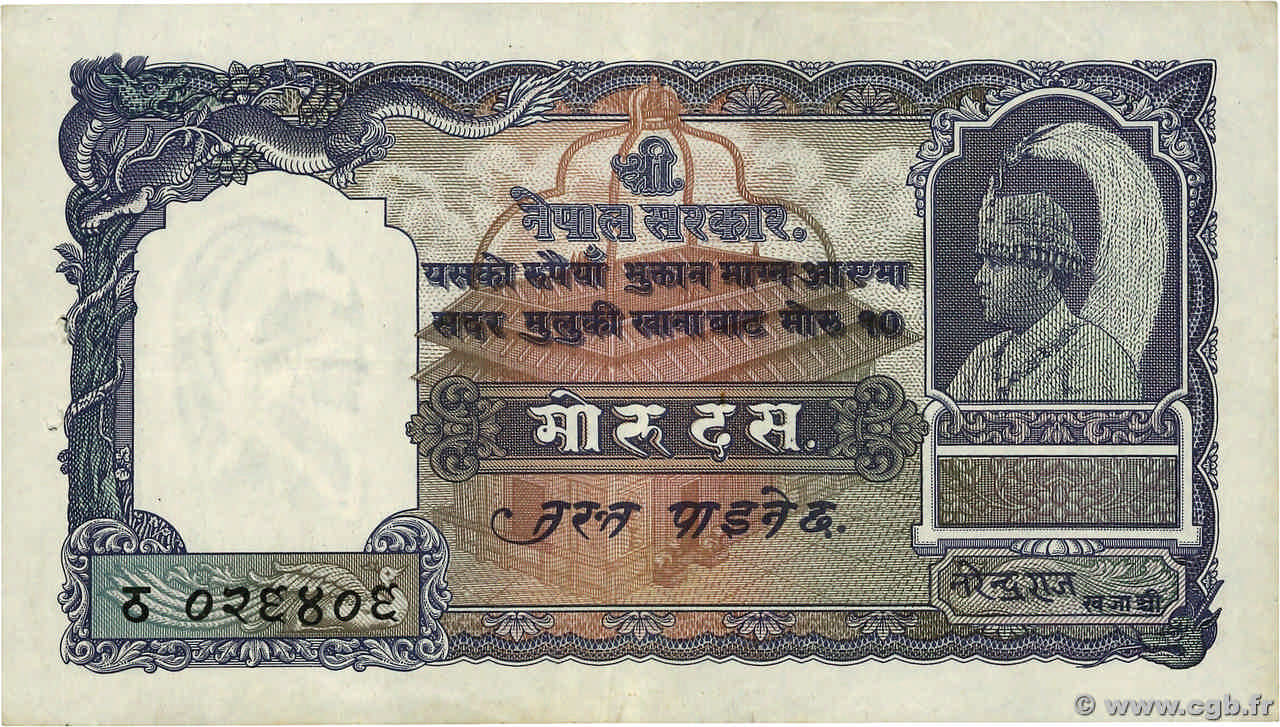 10 Mohru NEPAL  1951 P.06 VF+