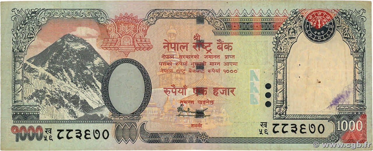 1000 Rupees NÉPAL  2010 P.68b TB