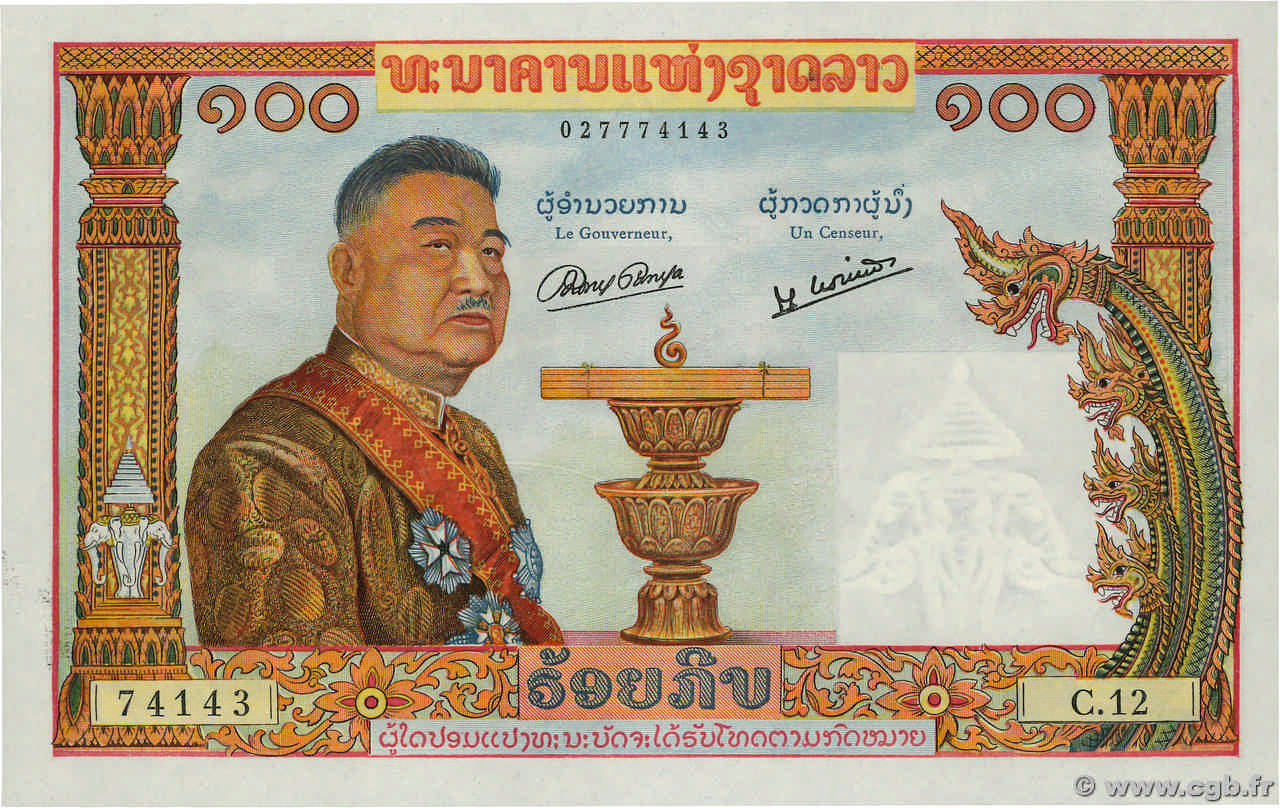 100 Kip LAOS  1957 P.06a FDC