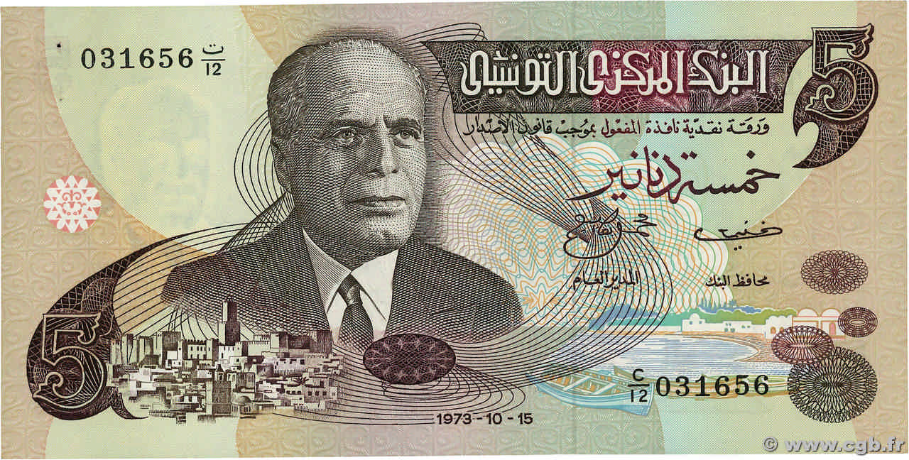 5 Dinars TUNISIA  1973 P.71 XF