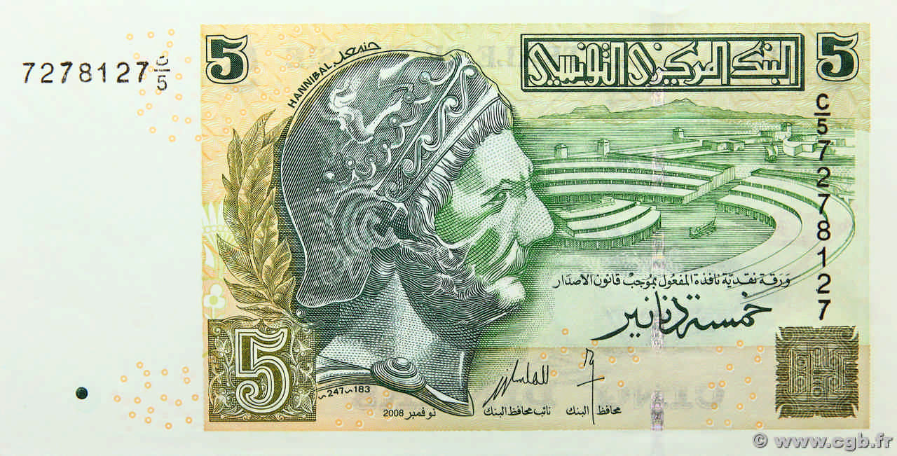 5 Dinars TUNISIA  2008 P.92 UNC-