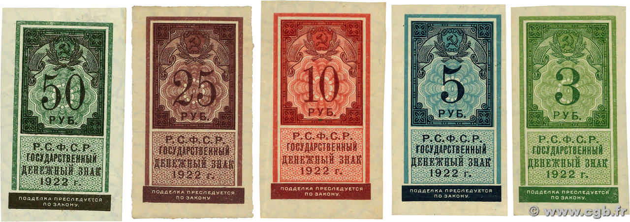 3 au 50 Roubles Lot RUSSIA  1922 P.147 au P.151 AU