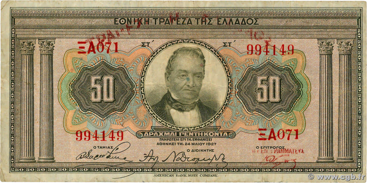 50 Drachmes GRECIA  1927 P.097a MB