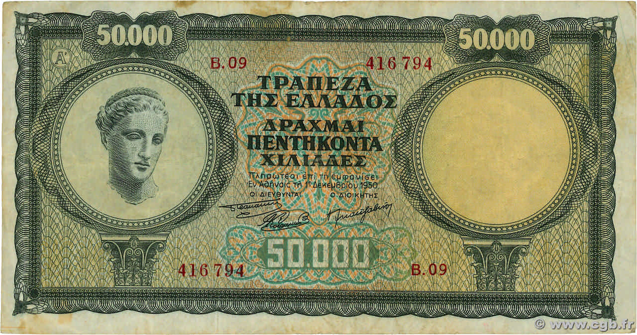 50000 Drachmes GREECE  1950 P.185 F+