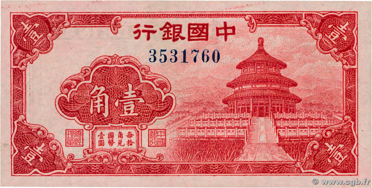 10 Cents CHINA  1940 P.0082 SC+