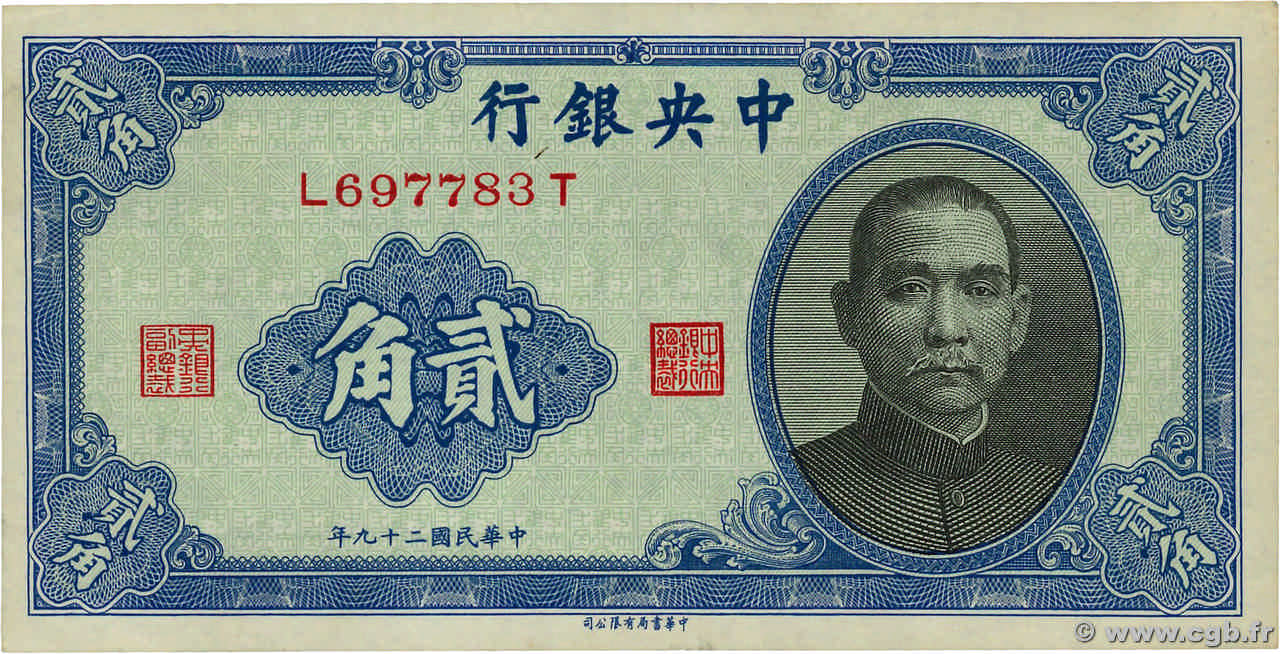 20 Cents CHINA  1940 P.0227a SC+