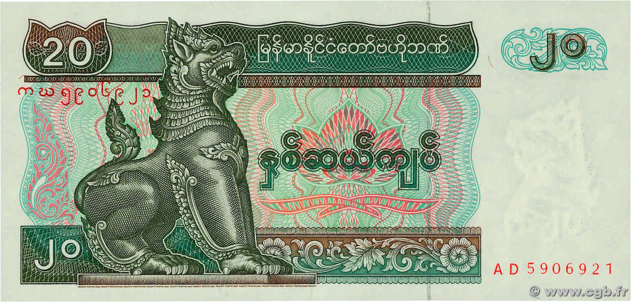 20 Kyats MYANMAR  1994 P.72 FDC