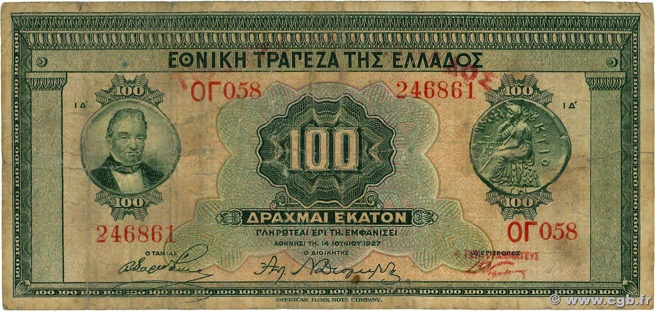 100 Drachmes GRÈCE  1928 P.098a TB