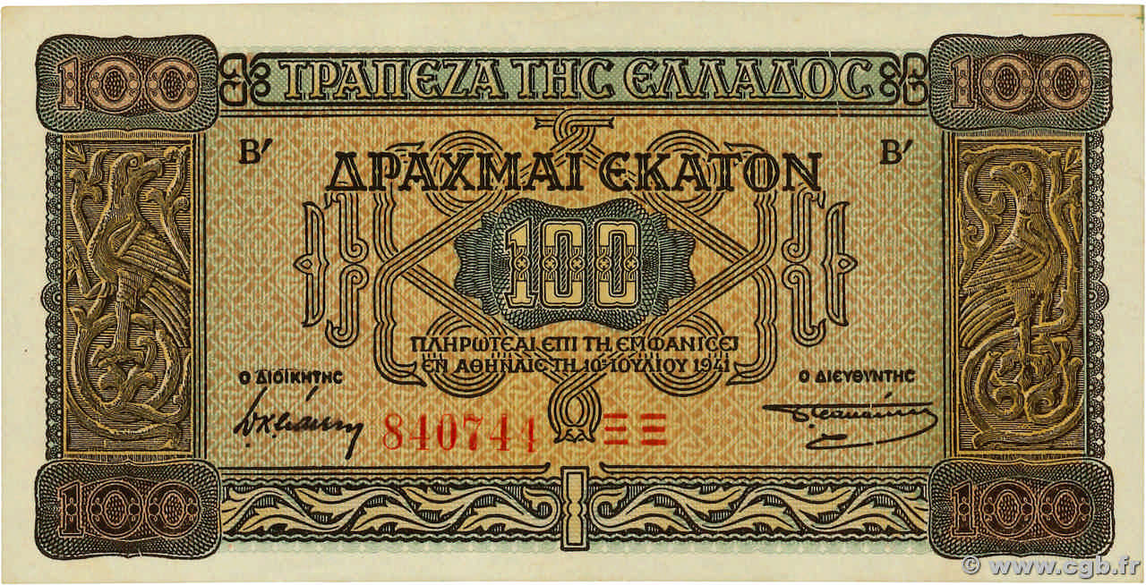100 Drachmes GRECIA  1941 P.116a SC+